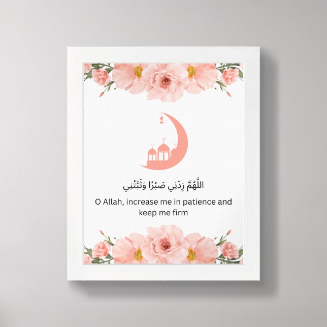 Ramadan Wall Print – Minimal Islamic Décor (Framed Front)