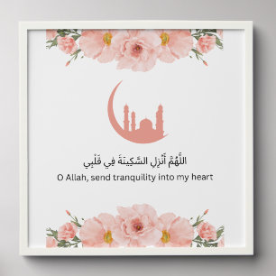 Ramadan Wall Print Peel And Stick Photo Tile