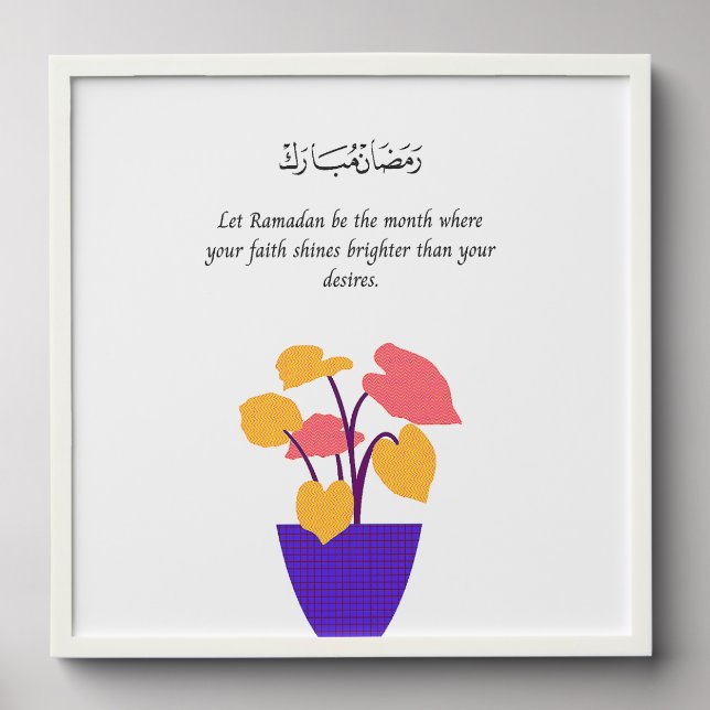 Ramadan Wall Print  Peel And Stick Photo Tile (Front Set)