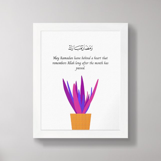 Ramadan Wall Print with Inspiring Arabic Calligrap (Framed Front)