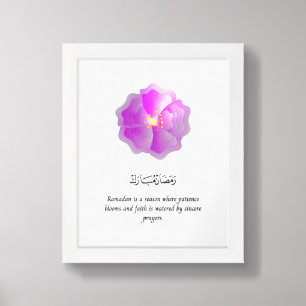 Ramadan Wall Print with Spiritual Quotes in Arabic
