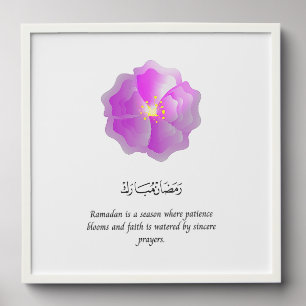 Ramadan Wall Print with Spiritual Quotes in Arabic Peel And Stick Photo Tile