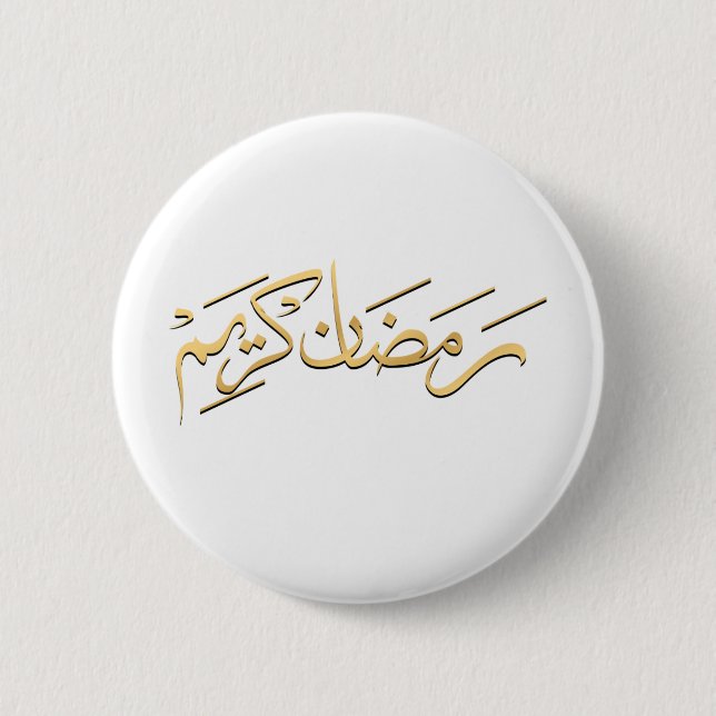 Ramadhan kareem In Arabic Button (Front)