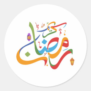 Ramadhan kareem In Arabic Classic Round Sticker