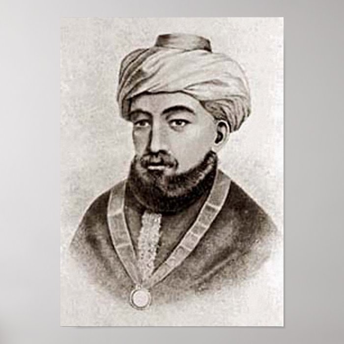 Rambam AKA Maimonides 1135   1204 Print