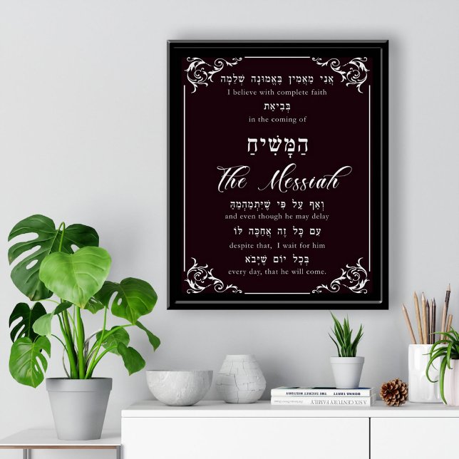 Rambam Maimonides 12th Principle of Faith Mashiach Poster (Creator Uploaded)