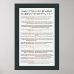 Rambam's 13 Principles of Jewish Faith Dark Gray Poster<br><div class="desc">The Rambam's 13 principles of faith were formulated in his commentary on the Mishnah (tractate Sanhedrin, chapter 10). Author: Moses ben Maimon (1138–1204), commonly known as Maimonides and also referred to by the acronym Rambam (רמב״ם), was a Sephardic Jewish philosopher who became one of the most prolific and influential Torah...</div>
