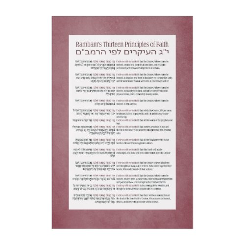 Rambams 13 Principles of Jewish Faith Dusty Pink  Acrylic Print