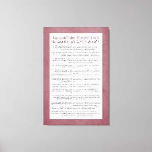 Rambam's 13 Principles of Jewish Faith Dusty Pink 