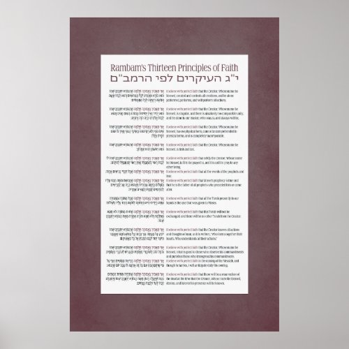 Rambam's 13 Principles of Jewish Faith Dusty