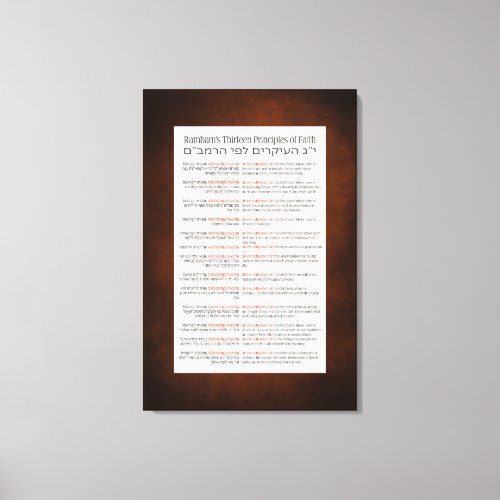 Rambam's 13 Principles of Jewish Faith Red-Orange
