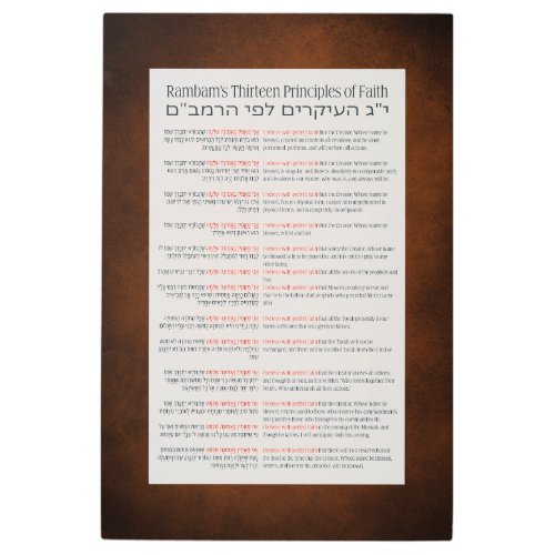 Rambams 13 Principles of Jewish Faith Red_Orange Metal Print