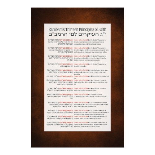 Rambams 13 Principles of Jewish Faith Red_Orange Photo Print