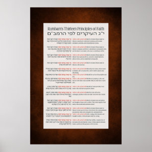Rambam's 13 Principles of Jewish Faith Red-Orange  Poster