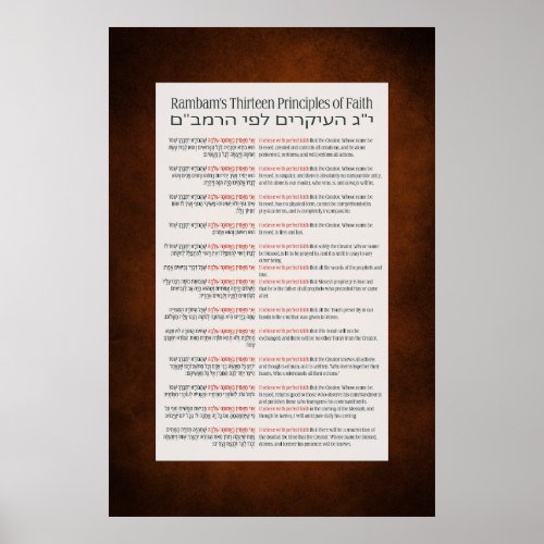Rambams 13 Principles of Jewish Faith Red_Orange  Poster