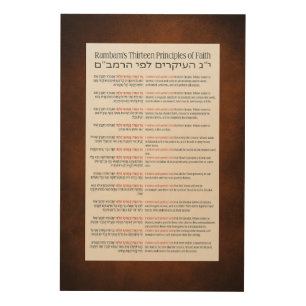 Rambam's 13 Principles of Jewish Faith Red-Orange Wood Wall Art