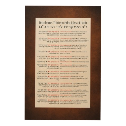 Rambams 13 Principles of Jewish Faith Red_Orange Wood Wall Art