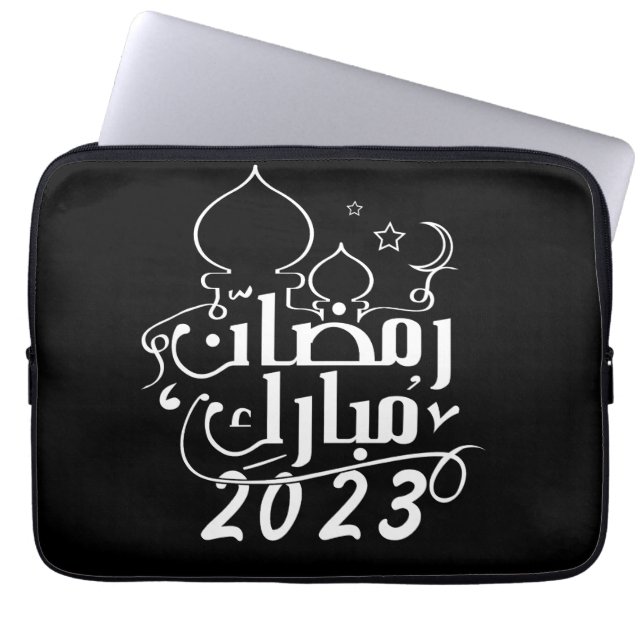 ramdan bag, ramadan, kareem, mubarak, رمضان laptop sleeve (Front)