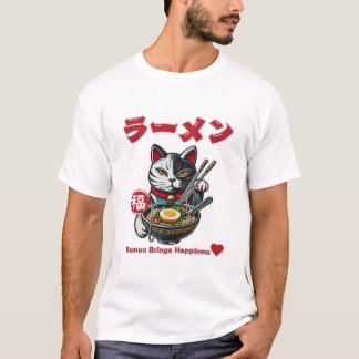 Ramen Brings Happiness! T-Shirt