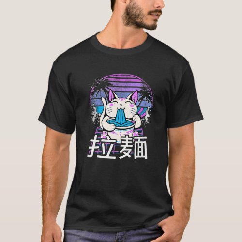 Ramen Cat Anime Retrowave Sunset 80S Vaporwave Aes T_Shirt