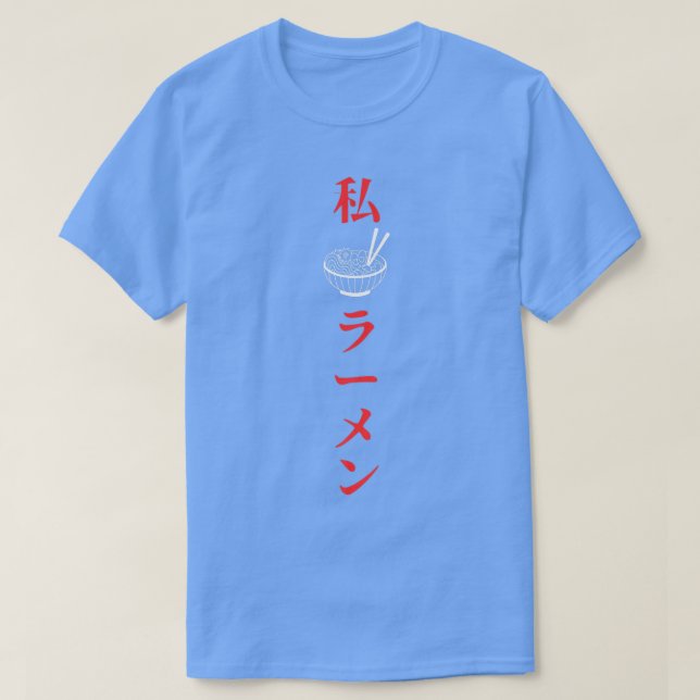 Ramen Japanese Food Japanese Characters 1894 T-Shirt (Design Front)