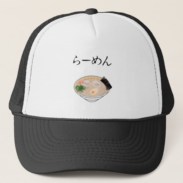 Ramen Hats & Caps Zazzle
