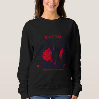 Ranchu The King Of Goldfish Goldfish Goldfish Keep Sweatshirt