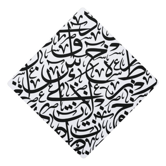 Random Arabic Alphabets Graduation Cap Topper (Front)