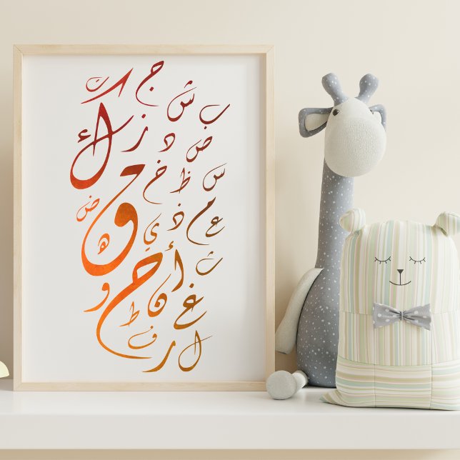 Random Arabic Alphabets Poster (Creator Uploaded)