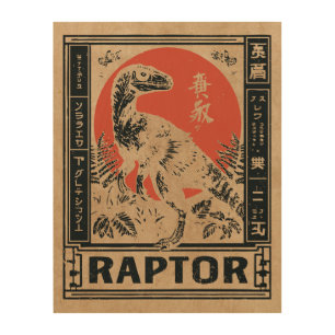 Raptor Dinosaur Japandi Art Wabi Sabi Red Sun