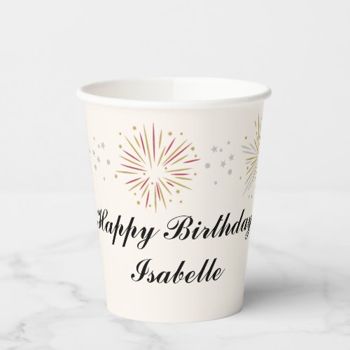 Rapunzel Party Personalized Paper Cups