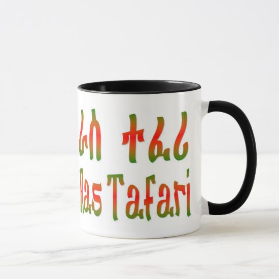 Ras Tafari - Amharic Mug
