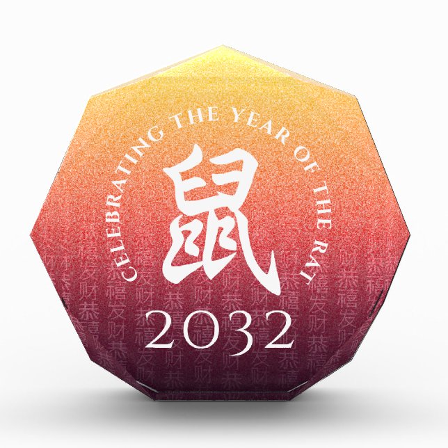 Rat 鼠 Red Gold Chinese Zodiac Lunar Symbol Acrylic Award (Front)