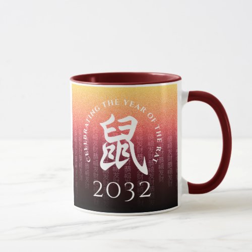 Rat 鼠 Red Gold Chinese Zodiac Lunar Symbol Mug