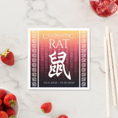 Rat 鼠 Red Gold Chinese Zodiac Lunar Symbol Napkins