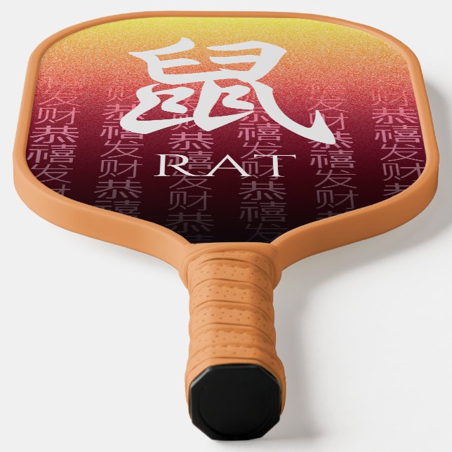 Rat 鼠 Red Gold Chinese Zodiac Lunar Symbol Pickleball Paddle (Laydown)