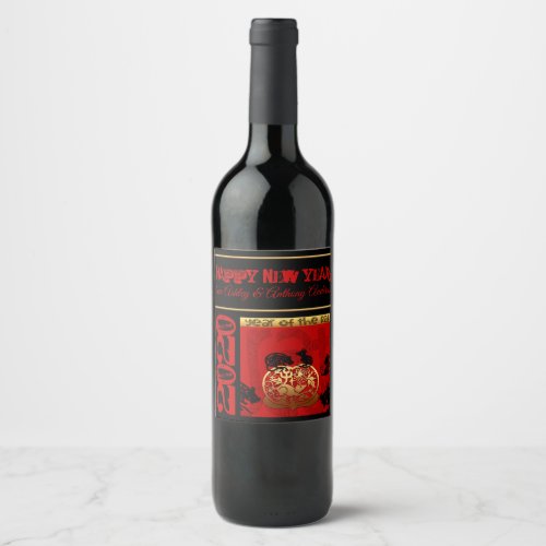 Rat Chinese custom New Year Zodiac Bithday WL Wine Label
