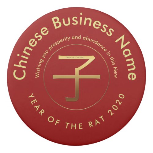 Rat Ideogram Chinese New Year 2020 Corporate E2 Eraser