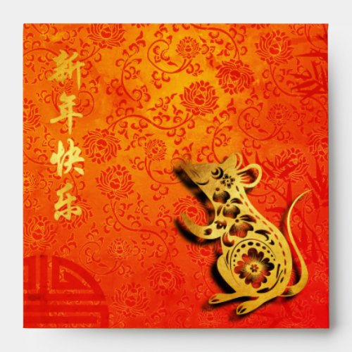 Rat Year 2020 Chinese Wishes S Red Envelope