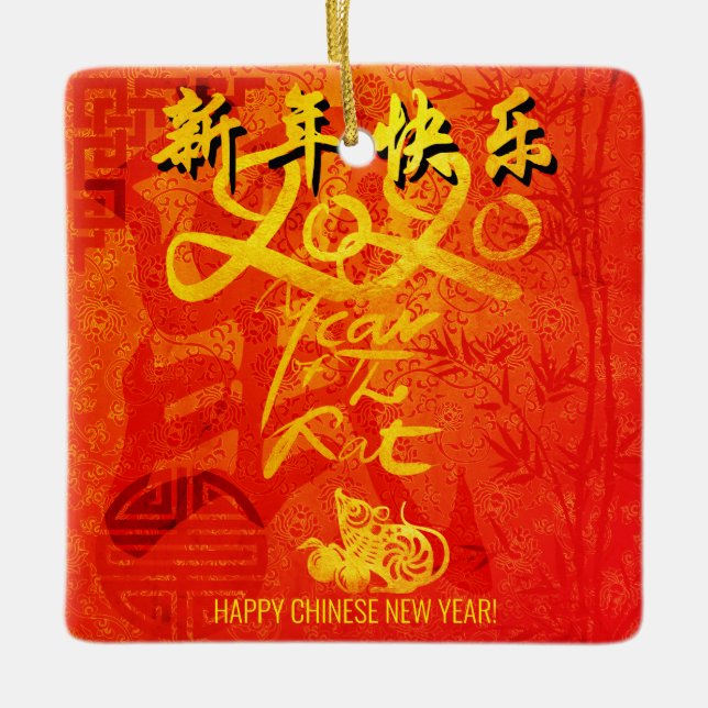 Rat Year 2020 Chinese Wishes Square Ornament (Front)