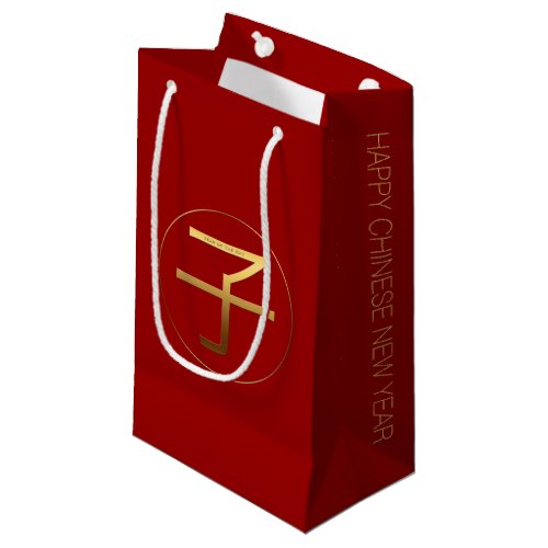 Rat Year 2020 Gold embossed Symbol S Gift Bag