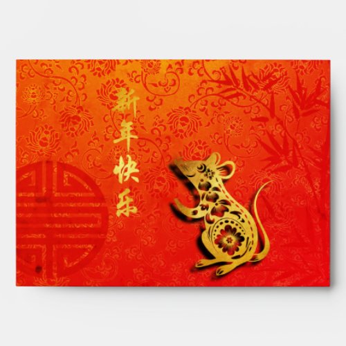 Rat Year Chinese Wishes Hong Bao R Red Envelope