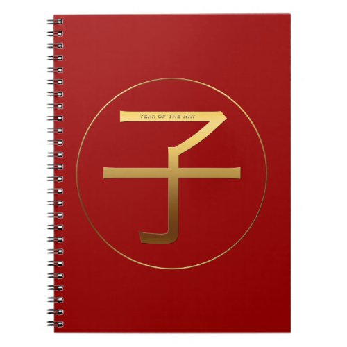 Rat Year Gold Chinese Zodiac Birthday SNB Notebook