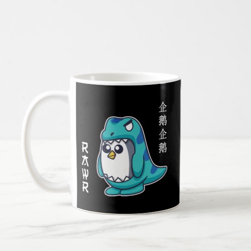 Rawr Sea Bird King Emperor Penguin Penguin Coffee Mug