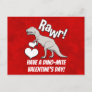 Rawr Tyrannosaurus T Rex Valentine's Day Kids Boys Holiday Postcard