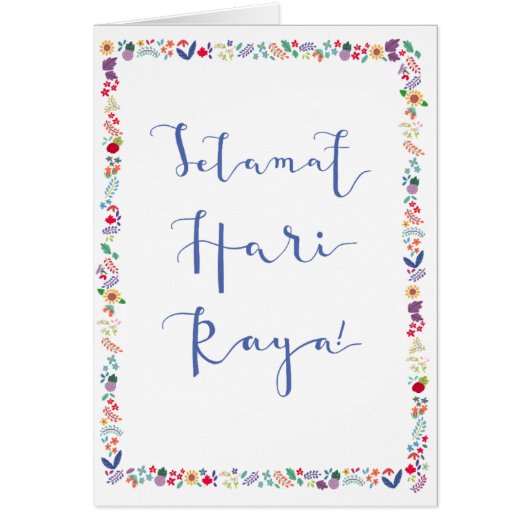 Raya Card 1 (Front)