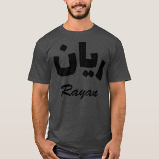 Rayan Arabic Calligraphy First Name T-Shirt