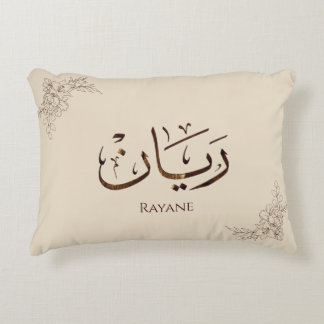 Rayane - Traditional Arabic Thuluth Calligraphy  Accent Pillow
