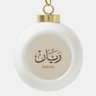 Rayane - Traditional Arabic Thuluth Calligraphy  Ceramic Ball Christmas Ornament