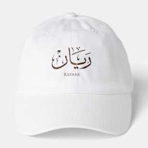 Rayane - Traditional Arabic Thuluth Calligraphy Hat